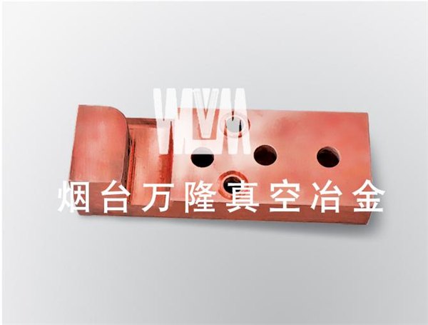 矿热炉配件-烟台万隆真空冶金有限公司
