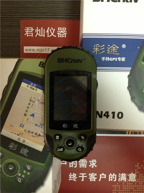 华测彩途N410手持GPS定位导航仪价格/报价/使用说明/售后服务