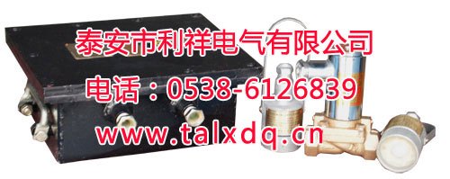 矿用光控自动洒水降尘装置