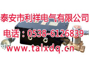 矿用触控自动洒水降尘装置