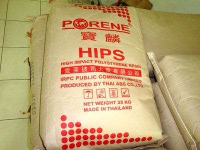 优价出售HIPS VE-1805聚苯乙稀  