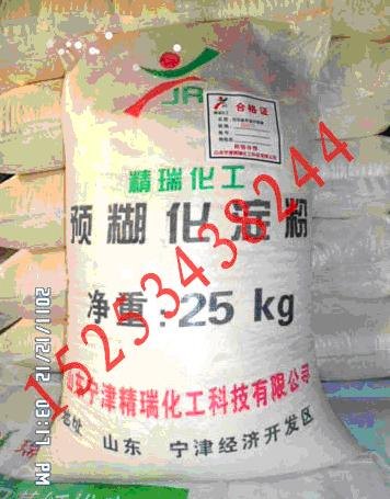 内外墙腻子粉专用变性淀粉价格（最新报价）