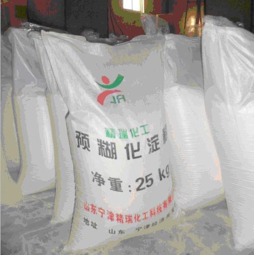 预糊化淀粉（预糊化）