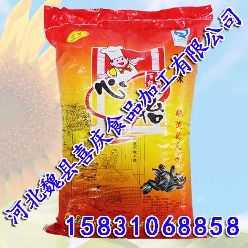 坚果炒货代加工,坚果炒货分装,坚果炒货代包装,河北魏县喜庆食品