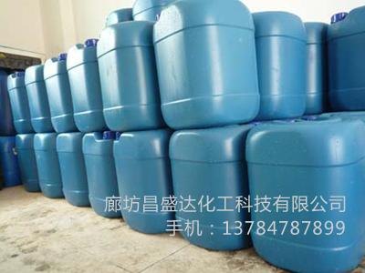 供应锅炉变色剂