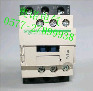 批发CAD50 AC24V控制继电器
