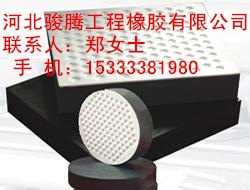 临海_<板式橡胶支座>厂家直销