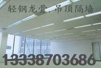 苏州仓库隔墙 车间隔断 办公室吊顶