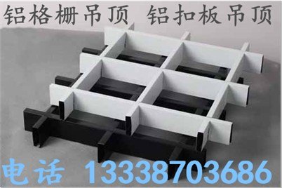 常熟铝格栅吊顶 铝扣板铝方通吊顶