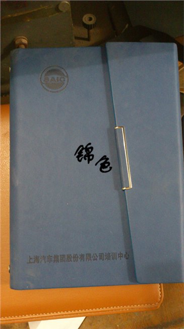 螺旋本定制 定做工作手册 效率手册 万用手册印刷
