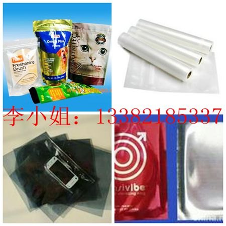 天津屏蔽袋 天津PCB板包装袋