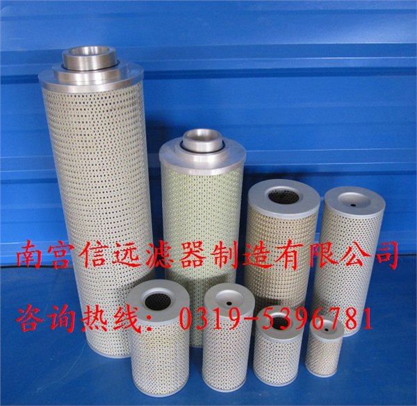 TZX2-25×10、TZX2-25×5 回油过滤器滤芯