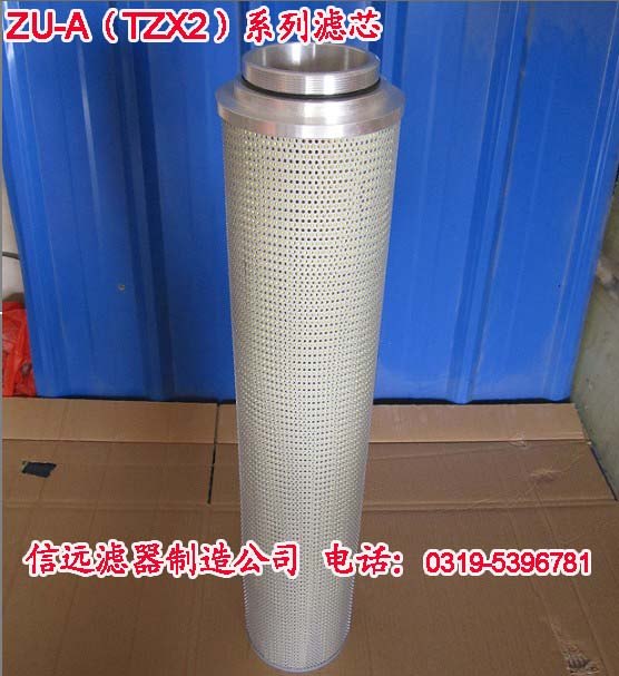 TZX2-1000×10、TZX2-1000×5 回油过滤器滤芯