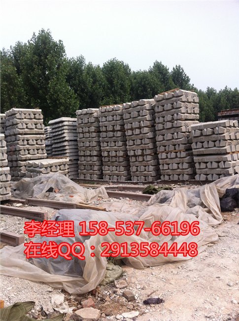 矿用水泥枕木