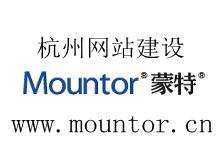 蒙特信息网站制作公司分享如何做用户引导