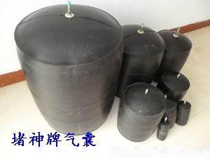 橡胶气堵||橡胶气堵型号--橡胶气堵规格