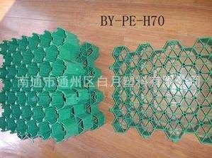 供应70厚塑料植草格