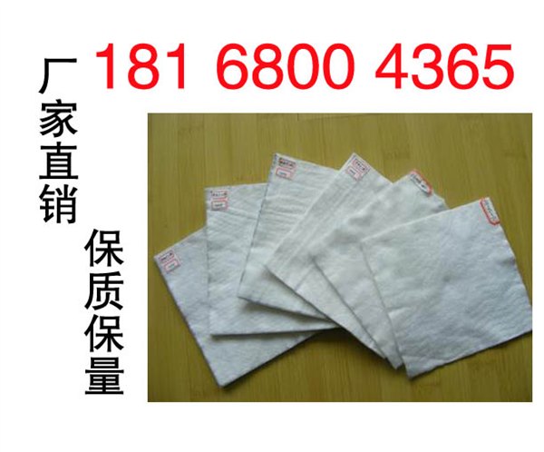 优质南京无纺布价格供应商土工布规格齐全