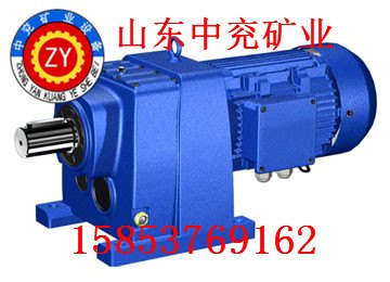 高效率75减速机中兖质优价廉