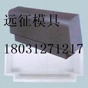 路沿石模具 路沿石塑料模具