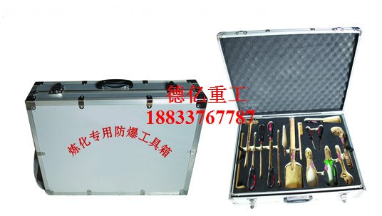 32件套油库检修防爆组合工具箱,泊头厂家直销