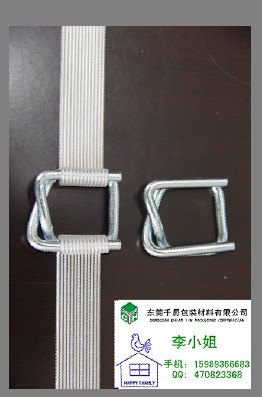 供应拉力最大的纤维柔性打包带(台湾进口)集装箱尾部固定捆绑带