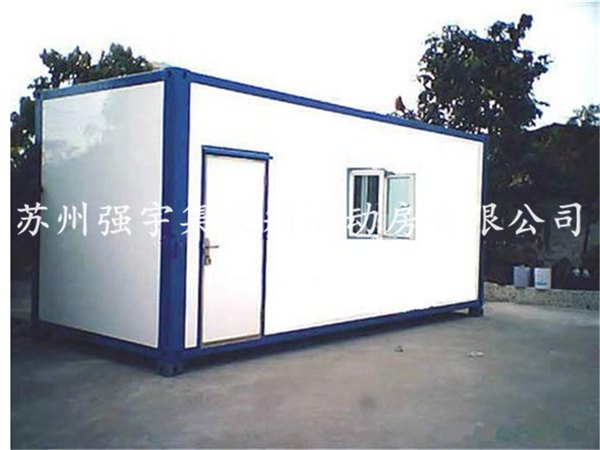 宁波集装箱活动房住人集装箱房出售价格实惠