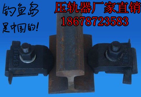WJK-TG43压轨器的专卖厂家在哪里