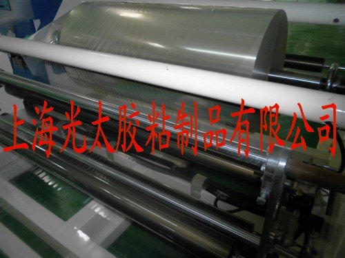 PET离型膜
