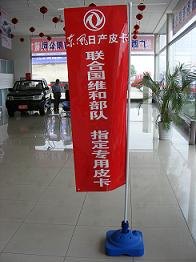 供应3米5米7米注水旗杆