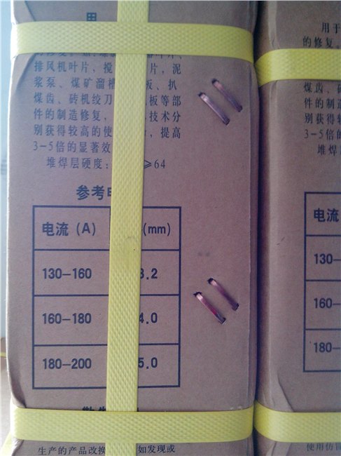 D-011高合金耐磨焊条