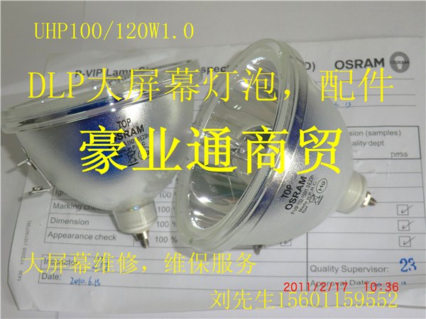 巴可大屏幕灯泡