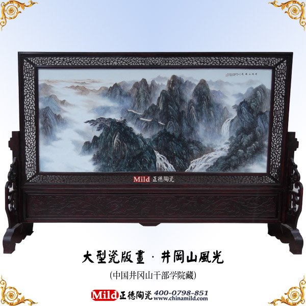 景德镇高档瓷板画 屏风 定做瓷板画