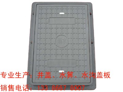复合井盖树脂检查井盖雨水给水排水污水方重型380X680X40