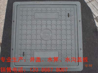 复合井盖树脂检查井盖电力电信井雨污水方轻型700X700X50 