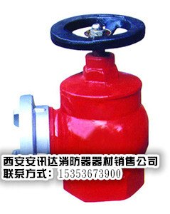 西安灭火器支架零售