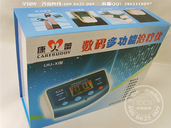 康贝蕾LHJ-XI型升级版治疗仪价格 康贝蕾数码多功能治疗仪哪里有卖
