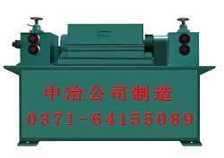 钢筋延伸机|巩义市中冶机械制造有限公司