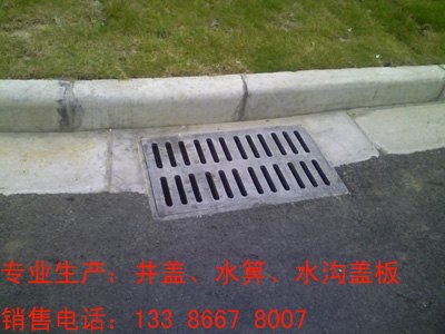复合材料高分子树脂道路井盖洗车排水箅篦子400X500X40重