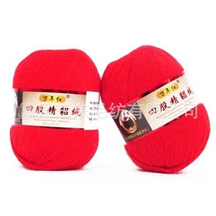 万年红貂绒纱线河北貂绒毛线批发厂家/貂绒纱线厂家直销 