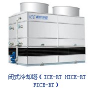 闭式冷却塔-无锡禹兵冷却设备