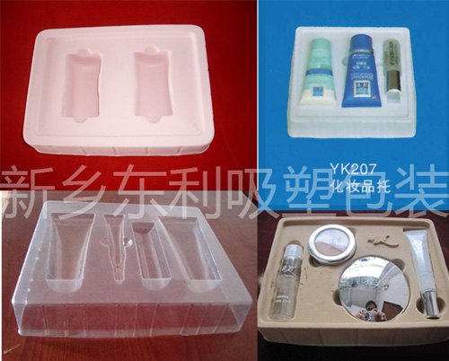 化妆品吸塑包装,化妆品专用包装,郑州化妆品吸塑包装