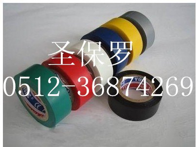 绝缘电器胶带 防水电工胶带