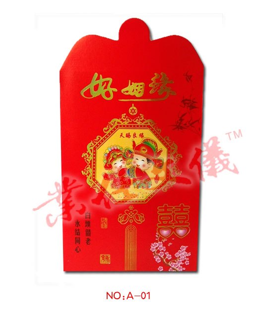 婚庆利是封批发_利是封批发_业仕文仪喜帖红包