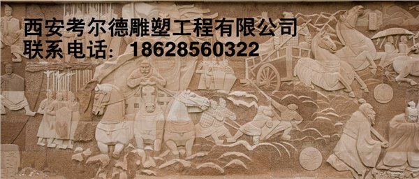 内蒙古定制雕塑