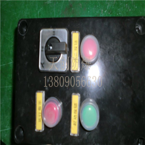 BZM8050系列防爆防腐照明开关