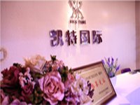 西安时尚彩妆培训|西安美发培训|西安炫彩美甲培训