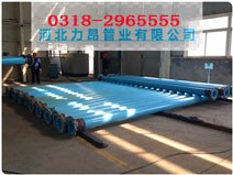 聚乙烯热浸塑钢管产品规格-河北力昂