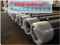 陕西矿用热浸塑钢管生产厂家-河北力昂