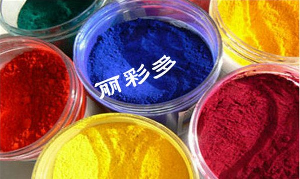 热销荧光色粉有机荧光颜料变色粉